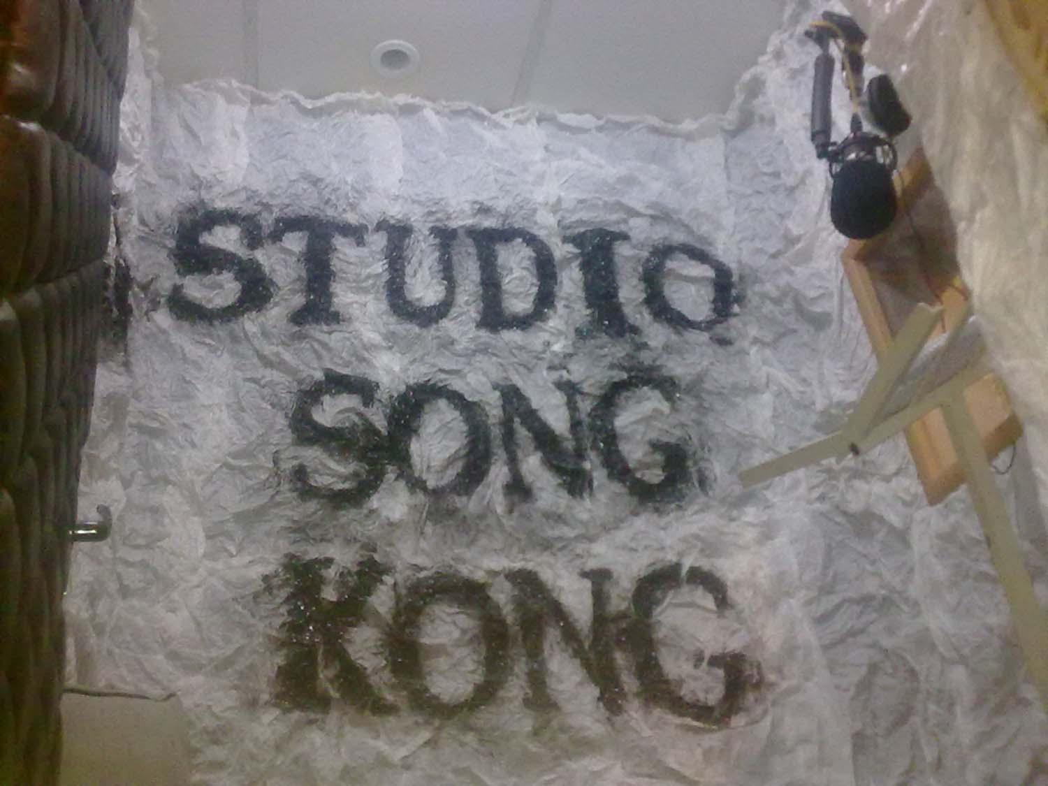 studio song kong